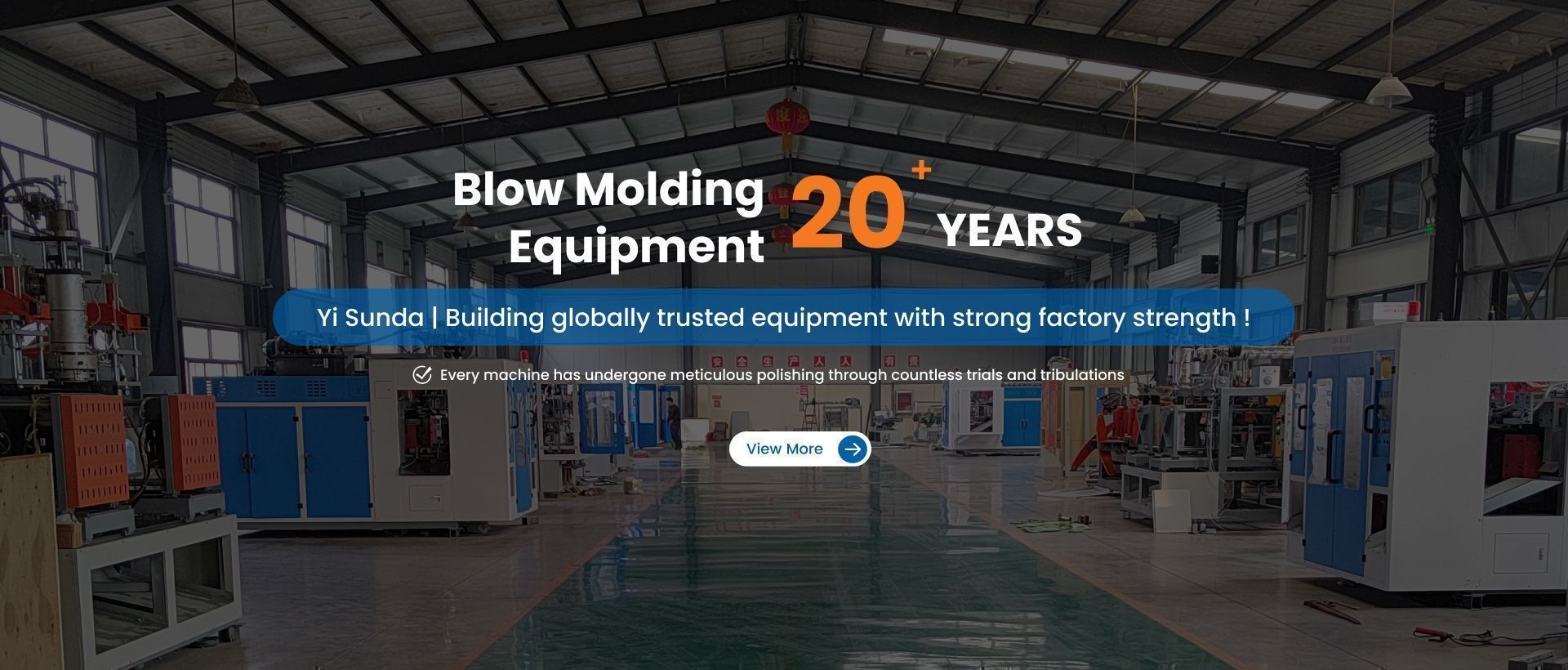 شركة كانغتشو يي سوندا للتكنولوجيا الميكانيكية المحدودة