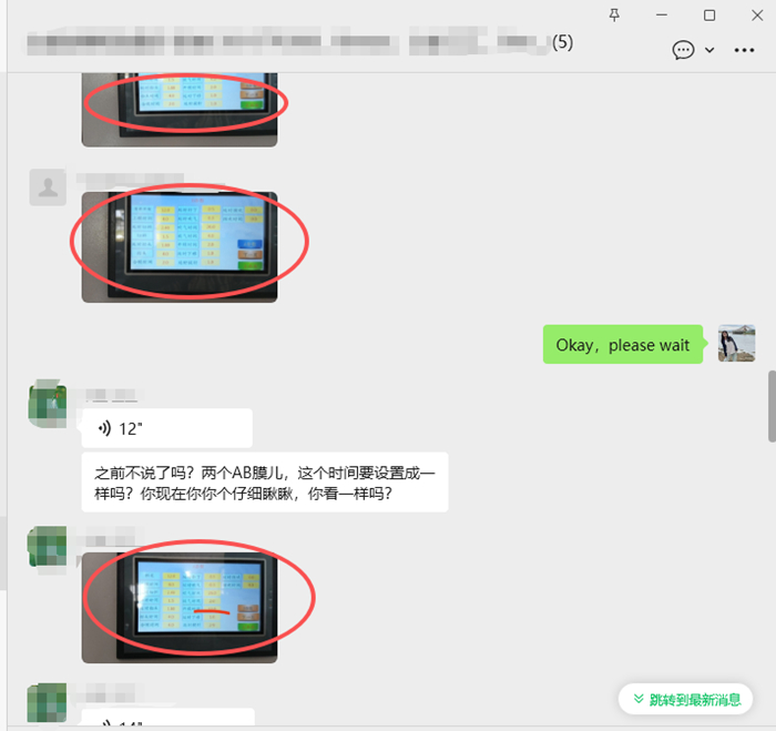 إذا لم تكن معتادًا تمامًا على آلات نفخ القوالب، فلا تقلق.