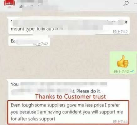 حل مشكلات ما بعد البيع المتعلقة بالسمك غير المتساوي في الآلات الدوارة